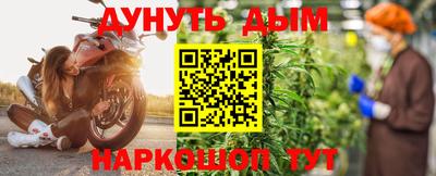 меф VHQ Волжский