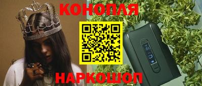 амфетамин Волгодонск