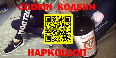 PSILOCYBIN Волжск