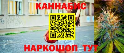 герыч Балашиха