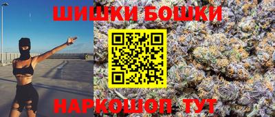 PSILOCYBIN Волжск