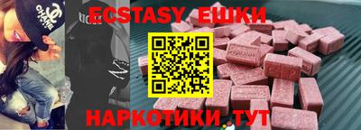 PSILOCYBIN Волжск