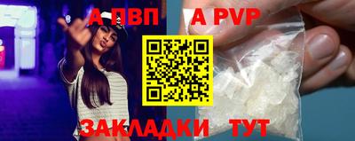 винт Абакан