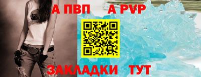 меф VHQ Волжский