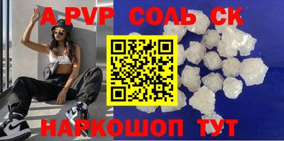 PSILOCYBIN Волжск