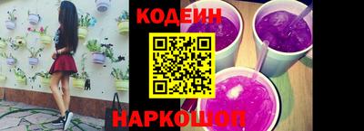 меф VHQ Волжский