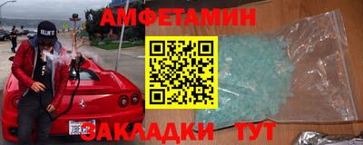 герыч Балашиха