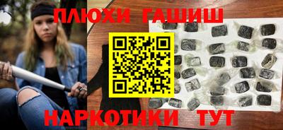 меф VHQ Волжский