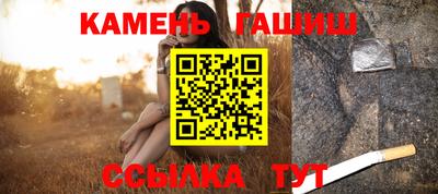 герыч Балашиха