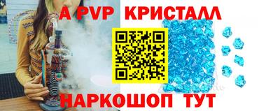 PSILOCYBIN Волжск