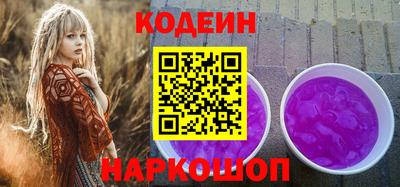 меф VHQ Волжский