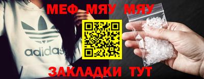 PSILOCYBIN Волжск