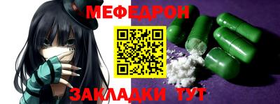 а пвп мука Балаково