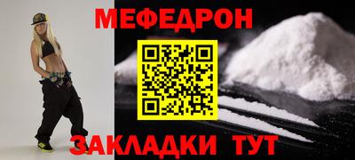 амфетамин Волгодонск