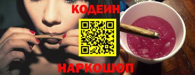 амфетамин Волгодонск