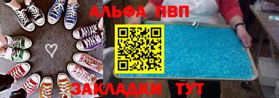 PSILOCYBIN Волжск