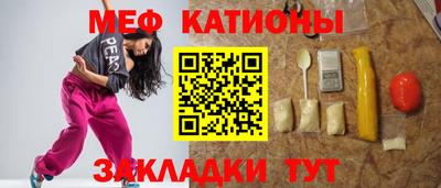 амфетамин Волгодонск