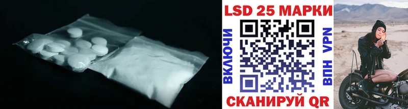 нарко площадка официальный сайт  Елизово  Лсд 25 экстази кислота  наркота 