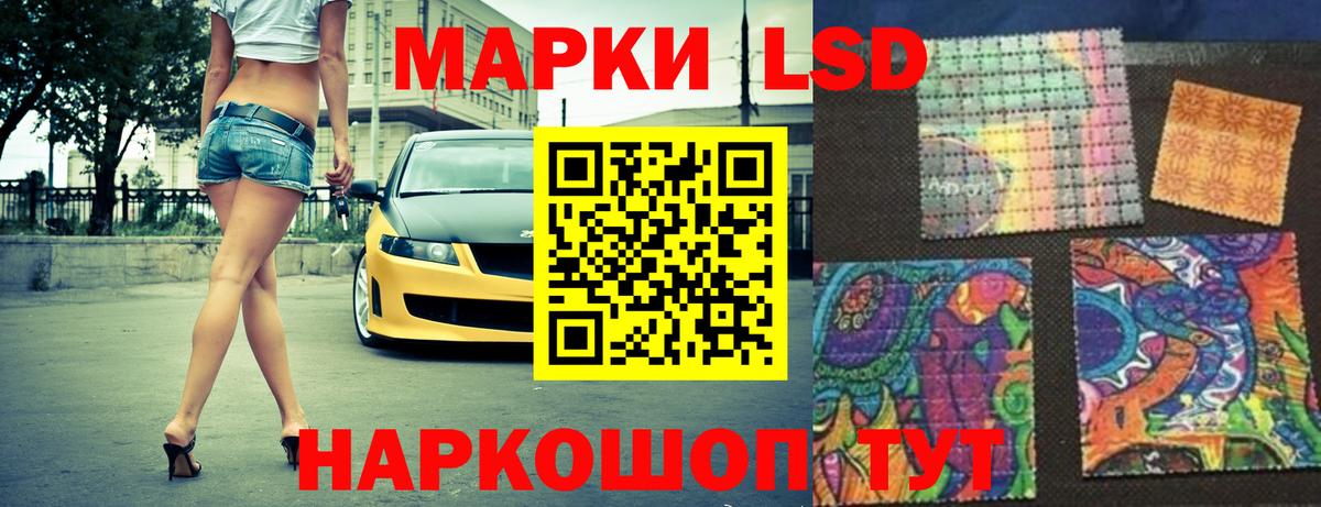 Лсд 25 экстази ecstasy Елизово