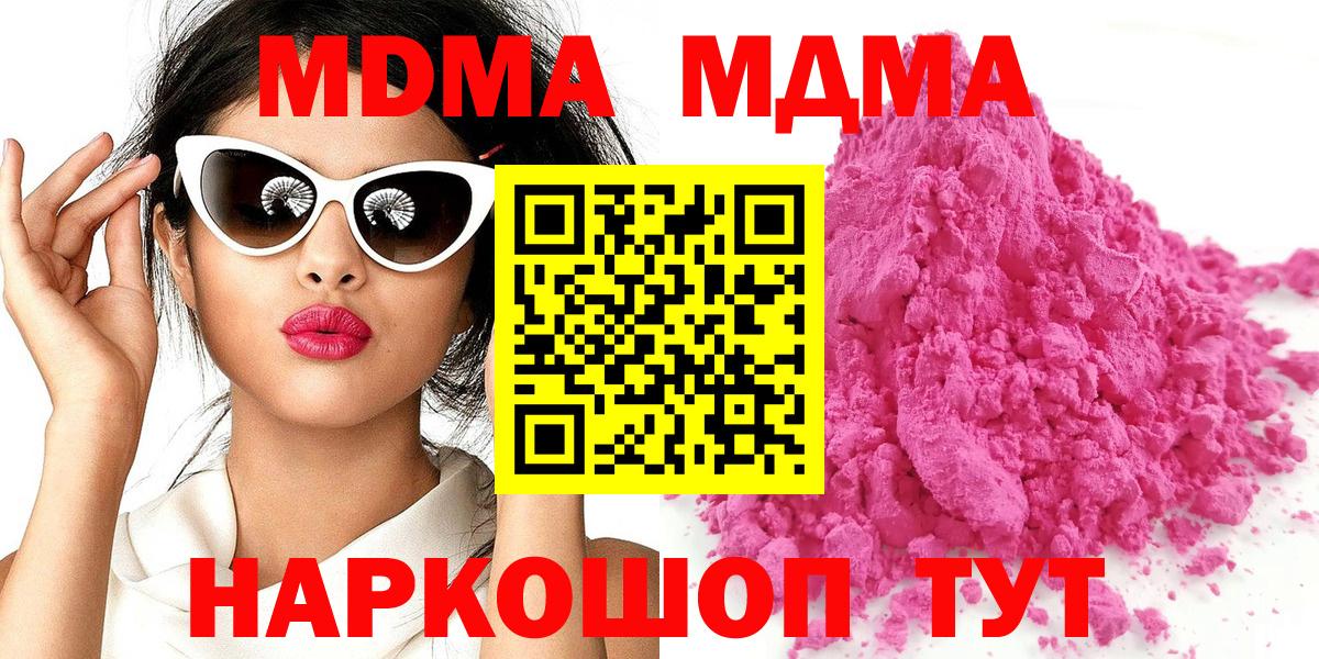 МДМА VHQ Елизово