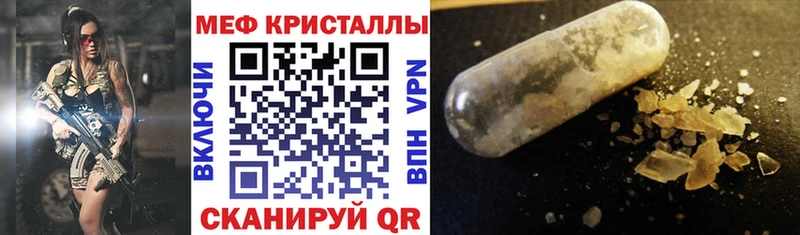 Меф VHQ  Елизово 