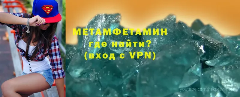 OMG сайт  Елизово  МЕТАМФЕТАМИН мет 