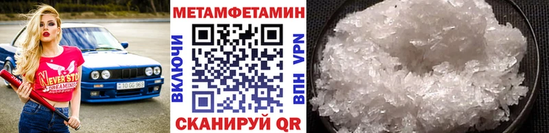 Первитин пудра блэк спрут как зайти Елизово где купить наркоту