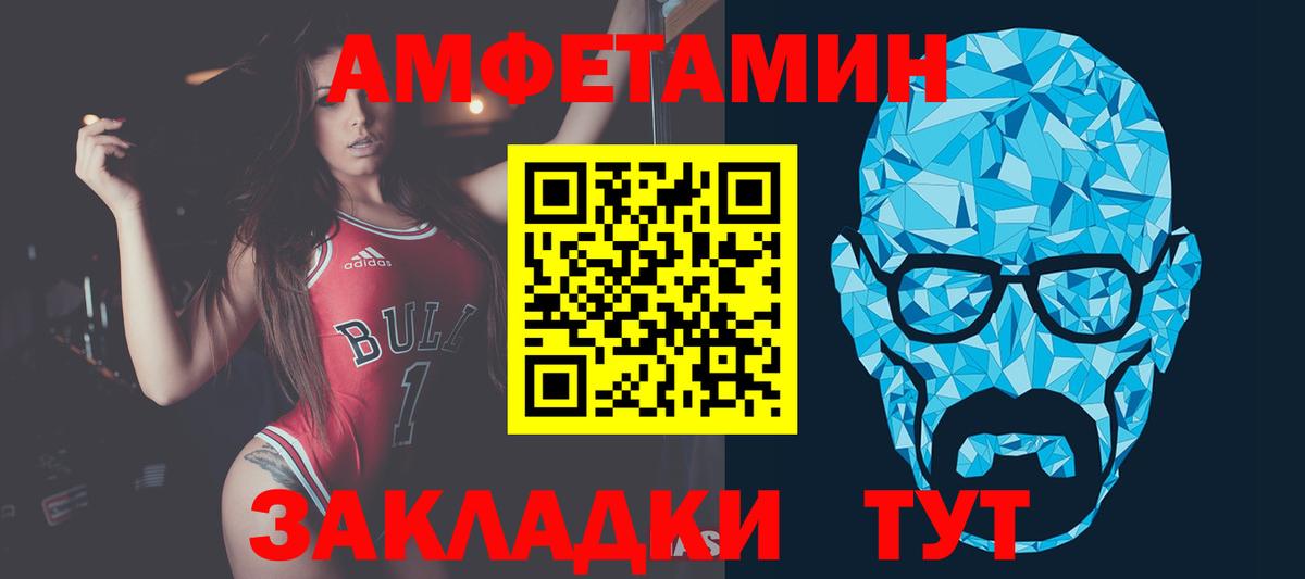 Елизово  Первитин витя  Вход с VPN 