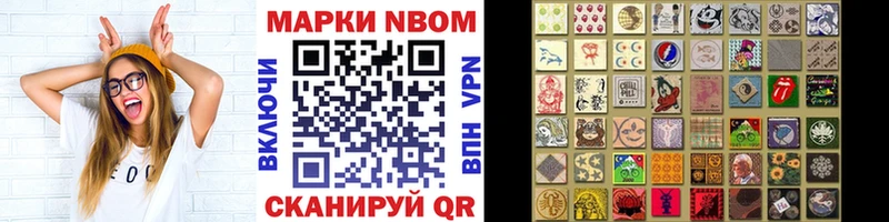 купить наркотик Елизово Марки 25I-NBOMe 1,8мг