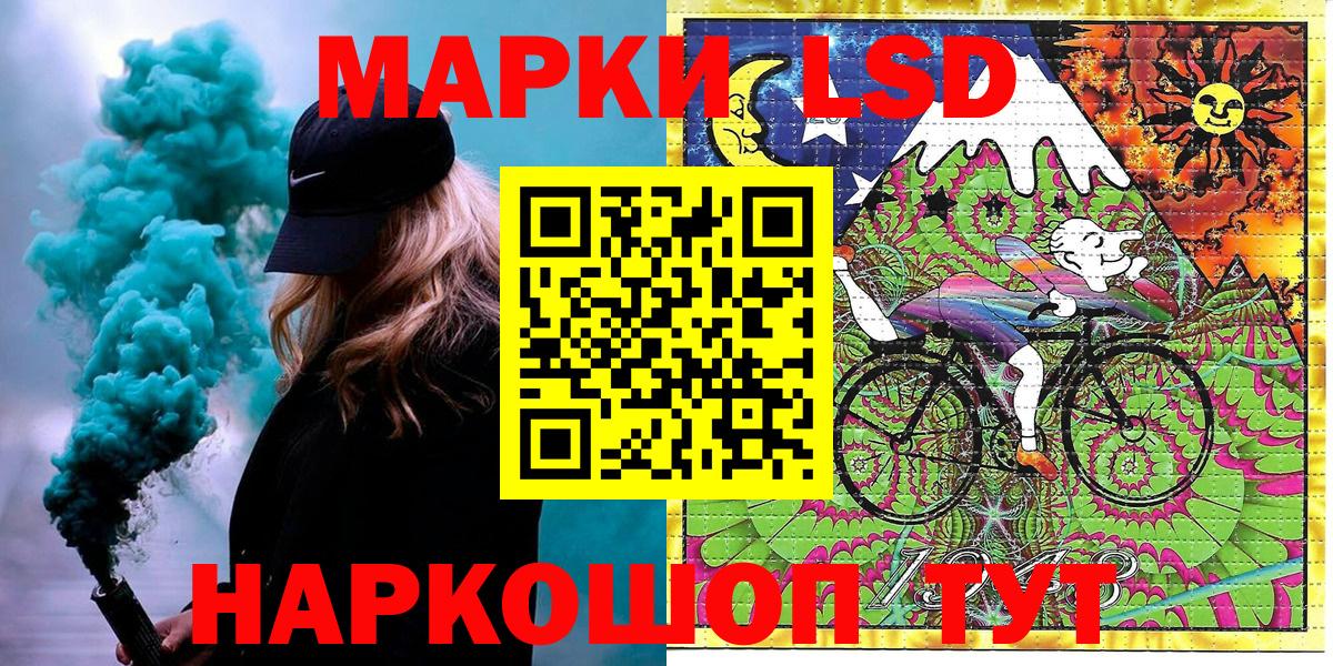 Елизово  Марки N-bome 1,8мг  Марки NBOMe  Вход с VPN 