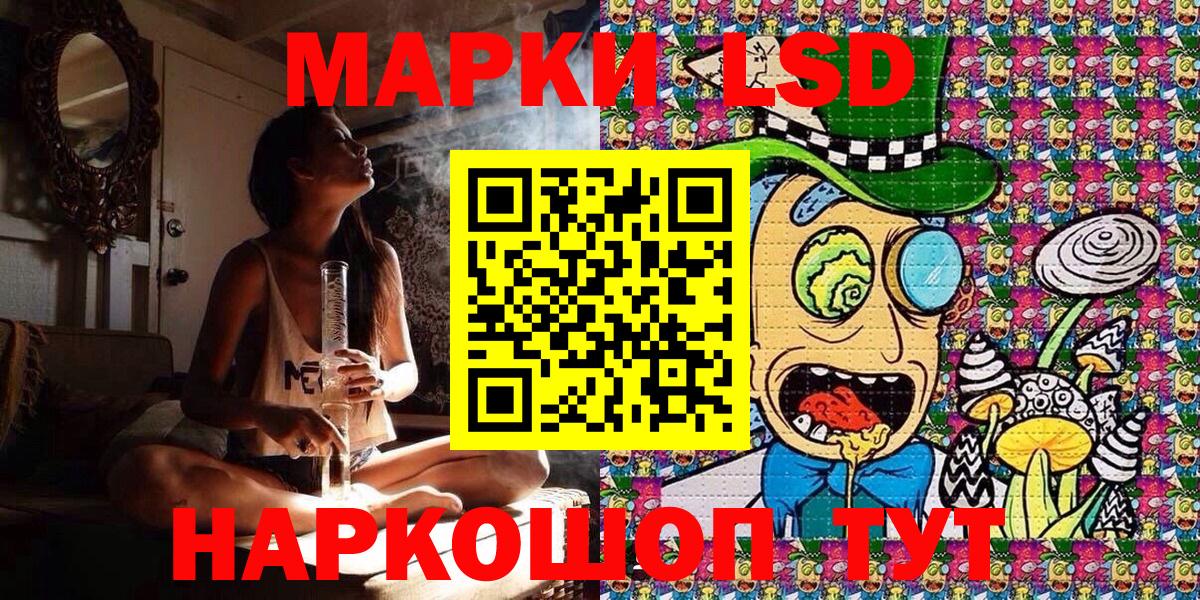 Марки 25I-NBOMe 1,8мг  Елизово  Марки 25I-NBOMe 1,8мг 