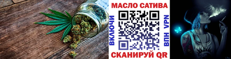 купить наркоту  Елизово  Дистиллят ТГК THC oil 