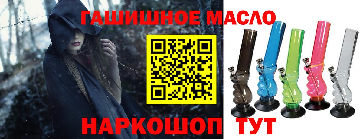 Дистиллят ТГК вейп с тгк  Вход с VPN  ТГК вейп  Елизово 