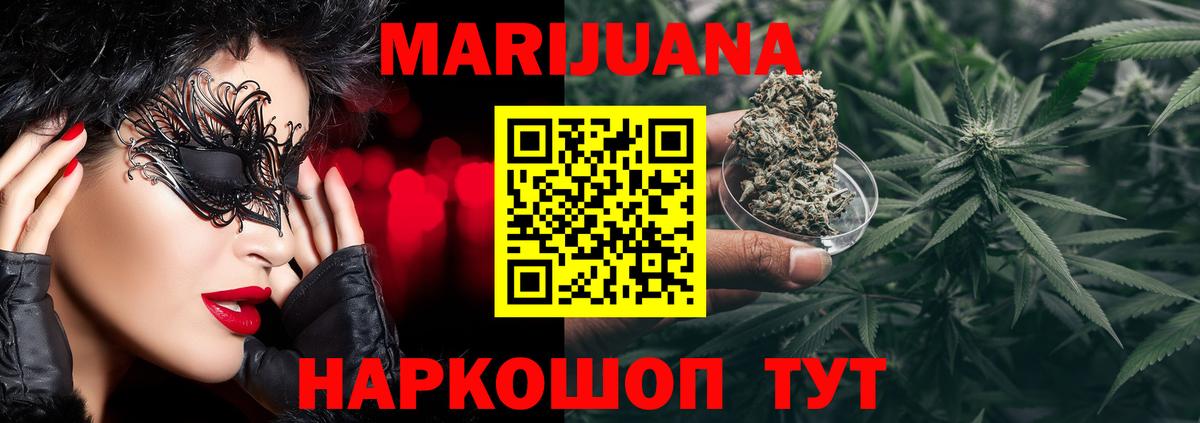 Шишки марихуана марихуана  Шишки марихуана Bruce Banner  Елизово  Вход с VPN 