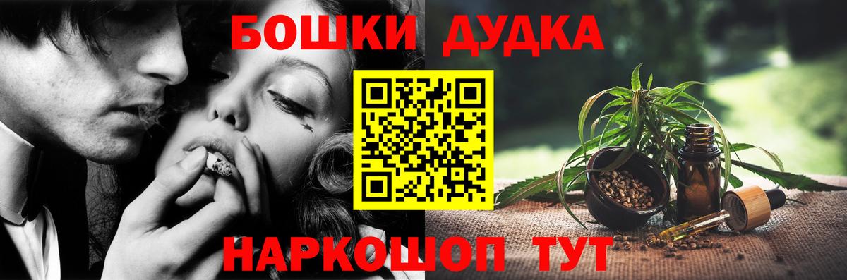 Бошки Шишки Amnesia  Бошки марихуана семена  Каннабис марихуана  Елизово  Шишки марихуана сатива 